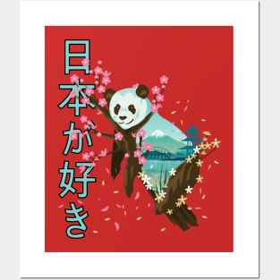 Panda, Nature, Japanese - I Love Japan Posters and Art